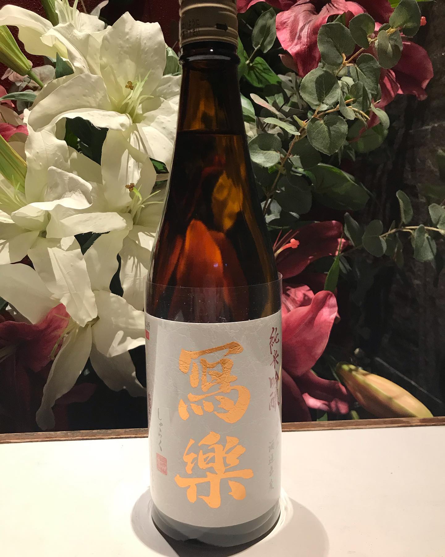 和食会席料理　成花
久々、日本酒の投稿です。日本酒それぞれ個性があり、ロマンがあります❣️
ワインも好きですが、日本酒も好きです。

お祝い会席コース、お子様御膳、あります。
特別個室あります。
❣️特別な日は、Special料理で❣️

店内の感染予防も徹底してます。
店内は、広いので、お客様どうしの間隔は広めにご案内します‍♀️
個室もございます‍♀️ ・

和食会席料理　成花
太田市内ヶ島町1457-1
0276-60-1004
http://narihana.co.jp

  #かにしゃぶ #しゃぶしゃぶ #グリーンアップ